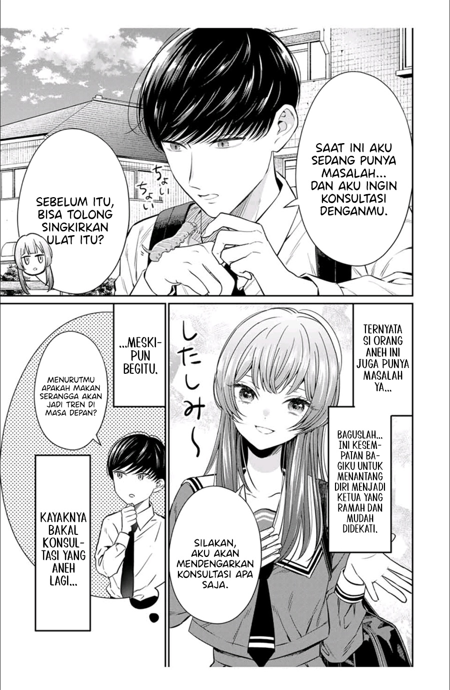 Baca Seibutsu-bu no Tanabe-kun - Chapter 02 halaman 12