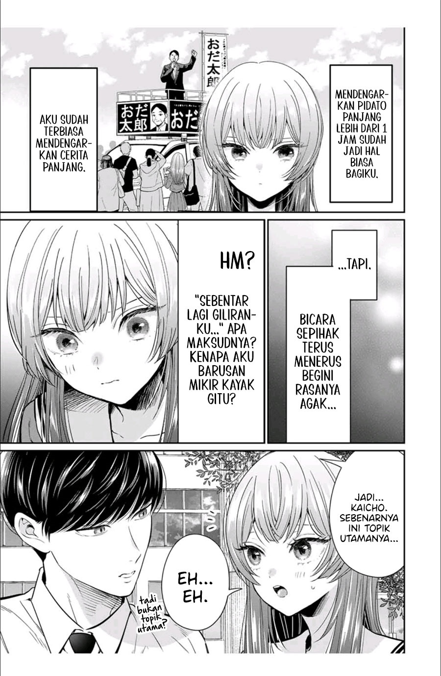 Baca Seibutsu-bu no Tanabe-kun - Chapter 03 halaman 10