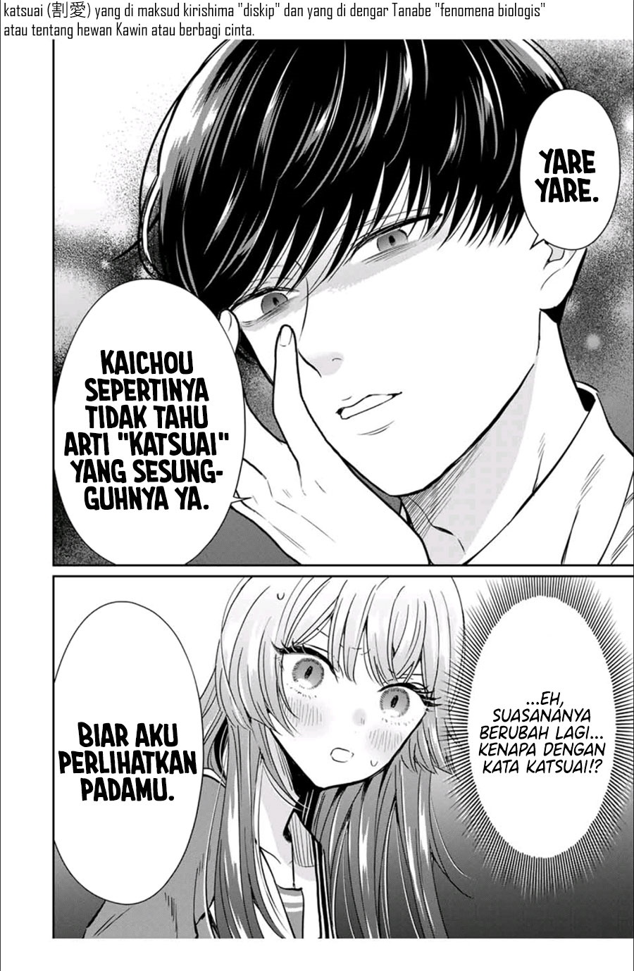 Baca Seibutsu-bu no Tanabe-kun - Chapter 03 halaman 15