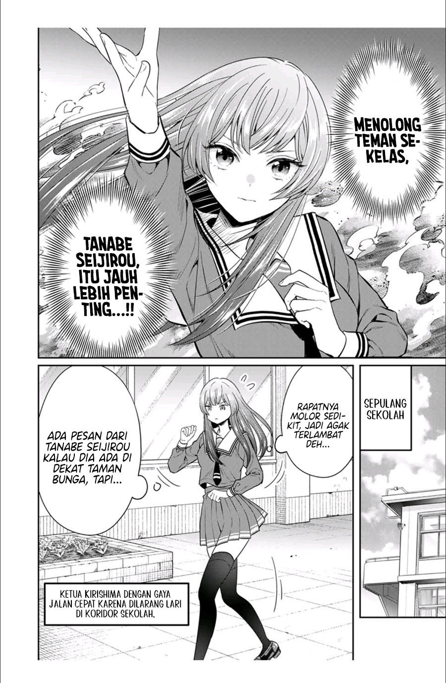 Baca Seibutsu-bu no Tanabe-kun - Chapter 03 halaman 5