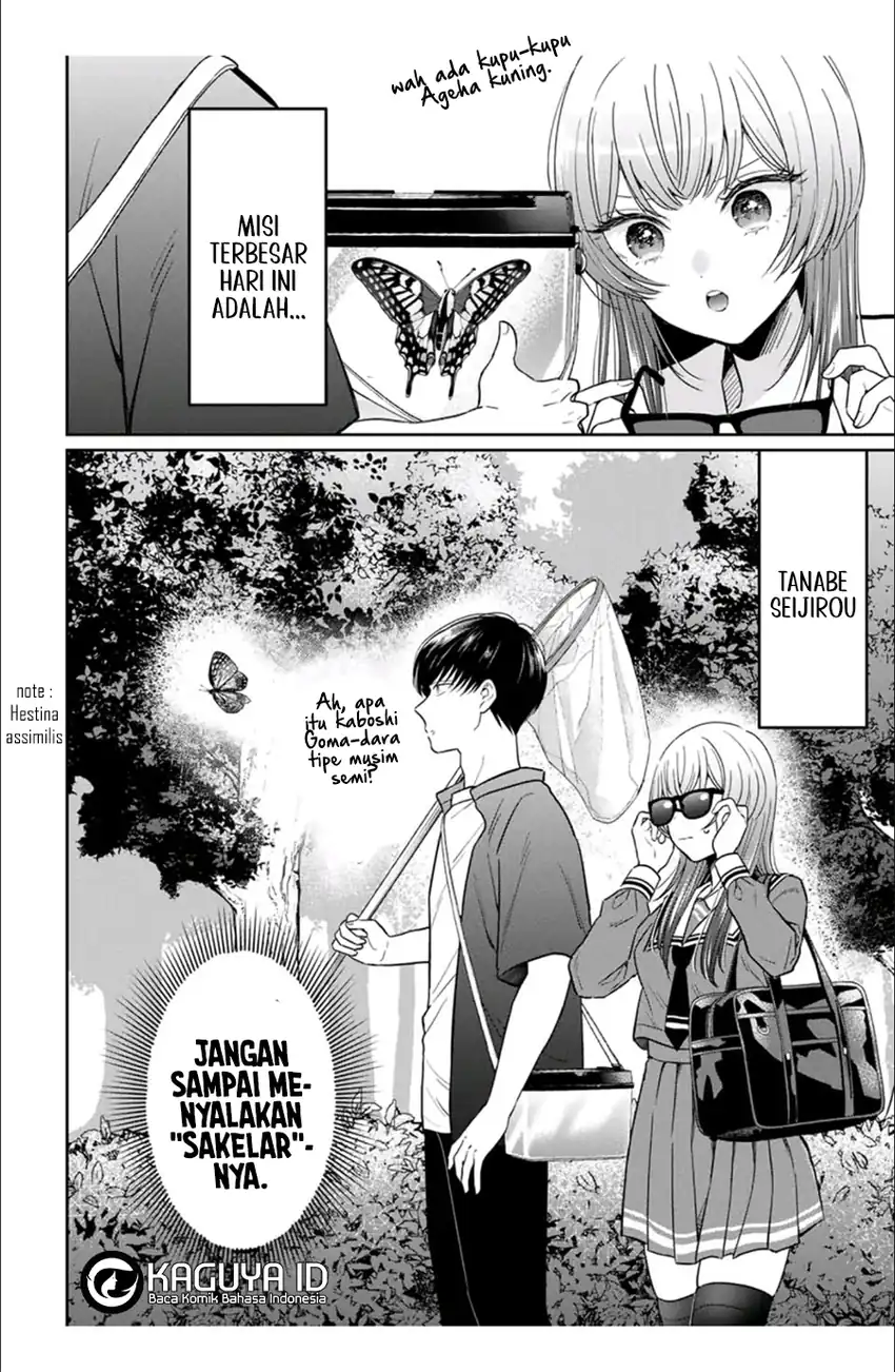 Baca Seibutsu-bu no Tanabe-kun - Chapter 04 halaman 11