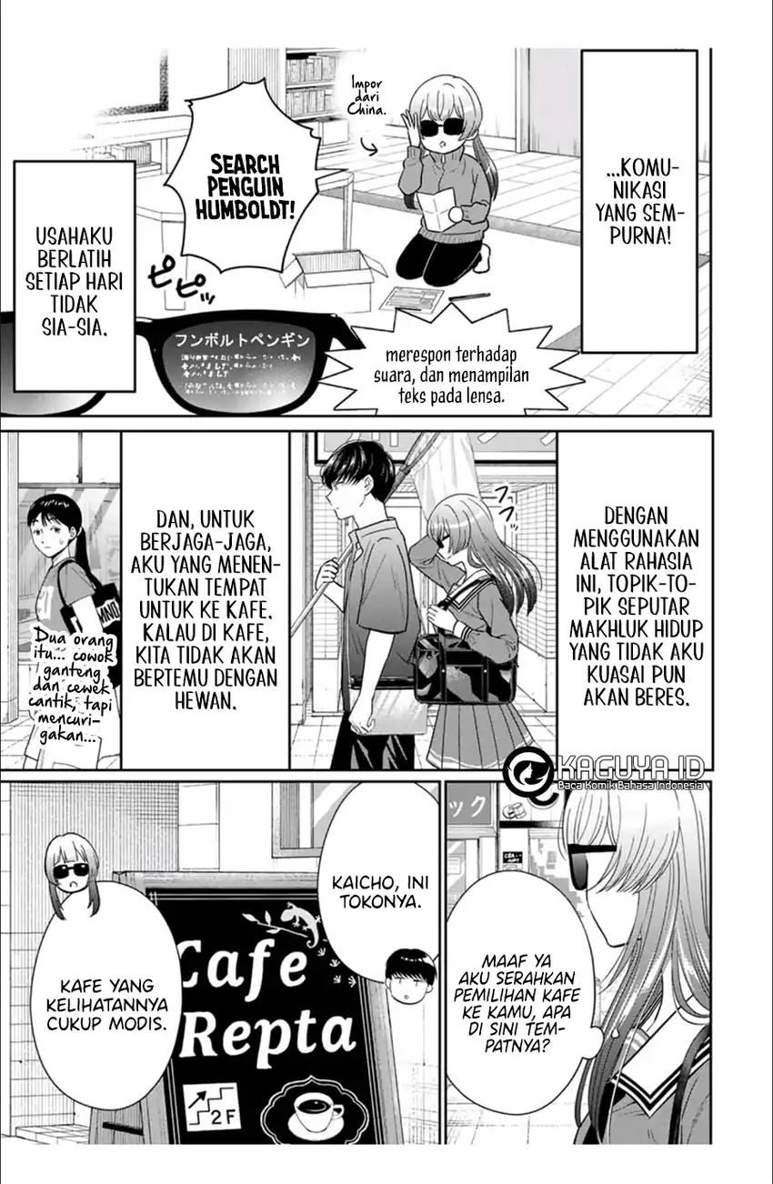 Baca Seibutsu-bu no Tanabe-kun - Chapter 04 halaman 16