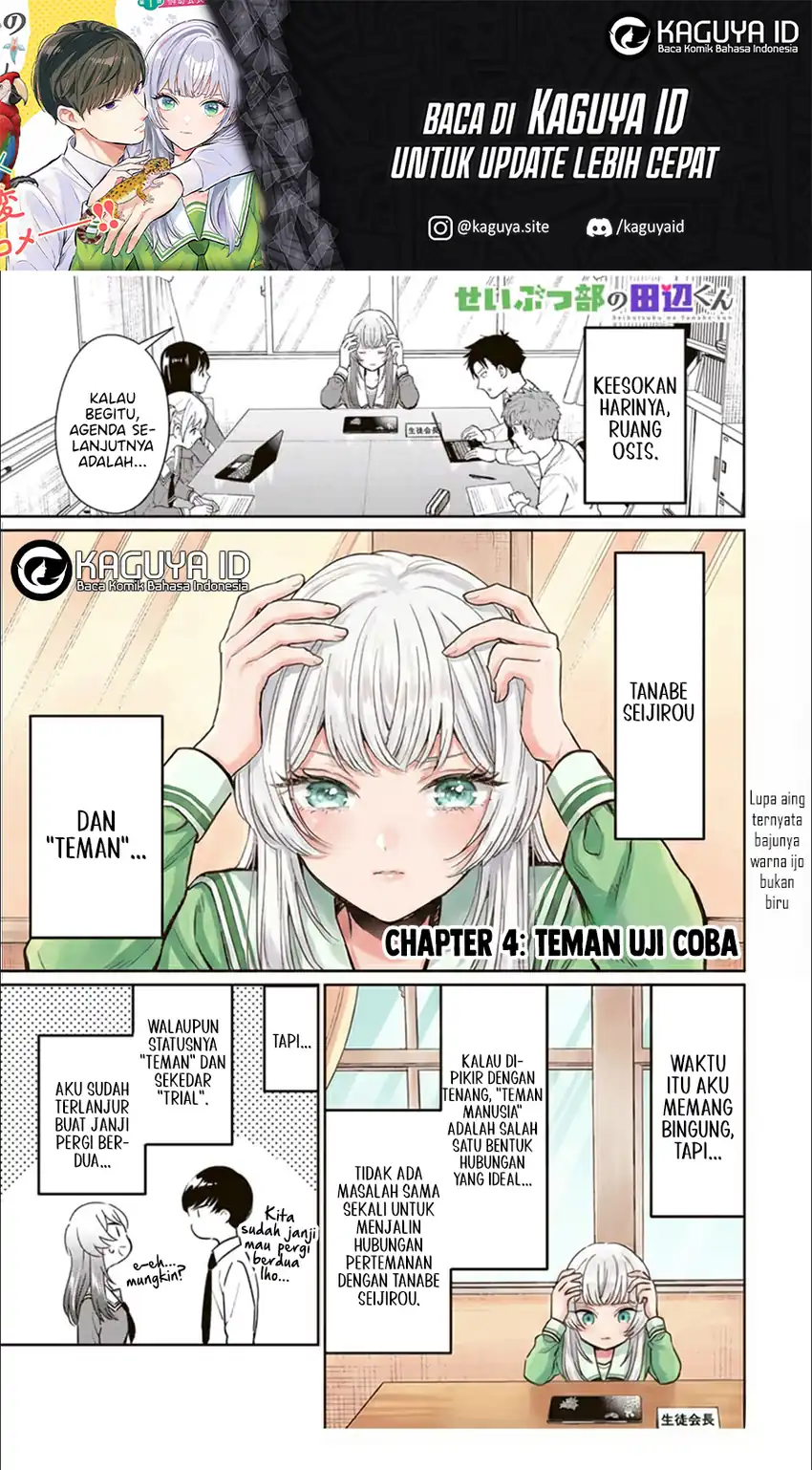 Baca Seibutsu-bu no Tanabe-kun - Chapter 04 halaman 2