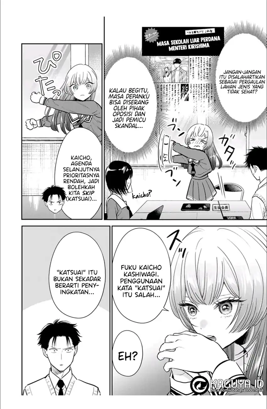 Baca Seibutsu-bu no Tanabe-kun - Chapter 04 halaman 3