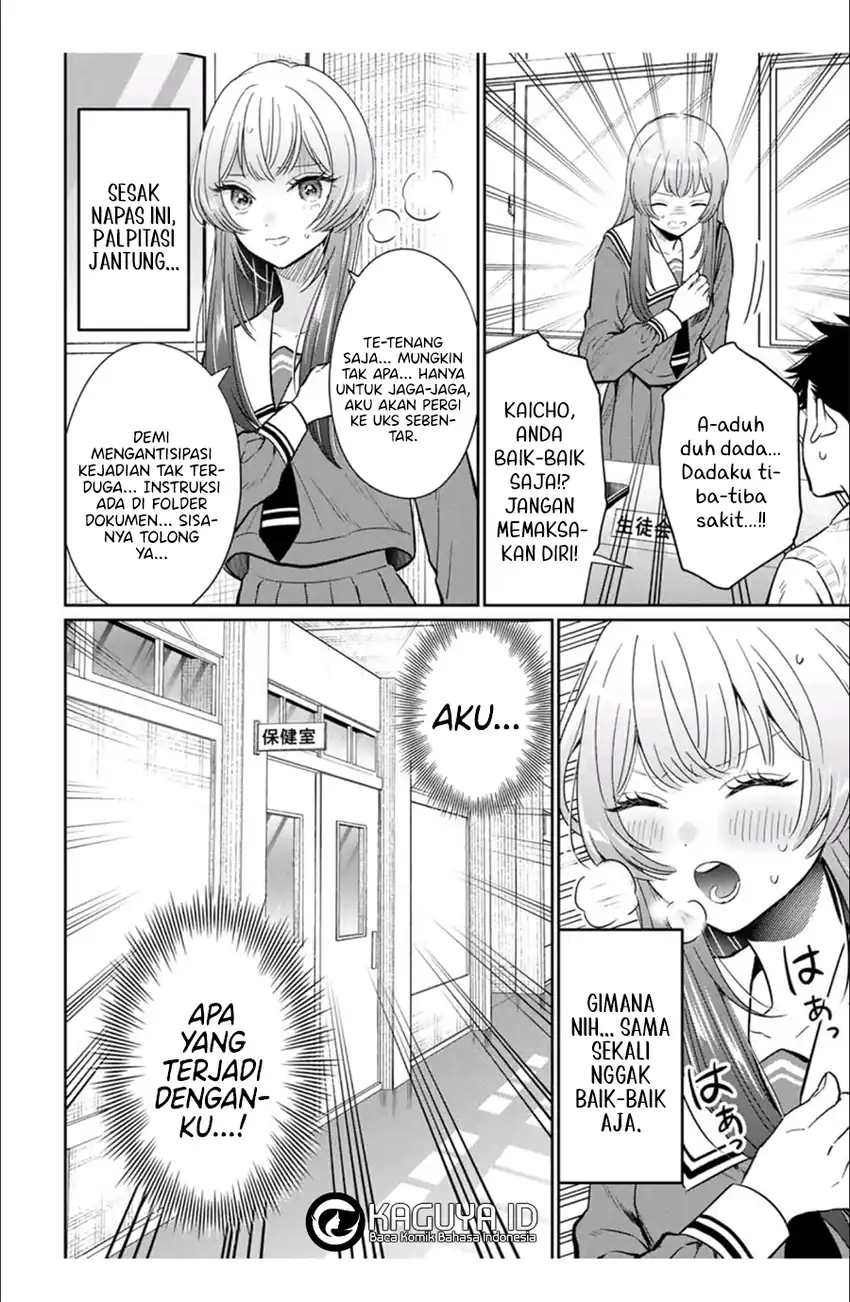 Baca Seibutsu-bu no Tanabe-kun - Chapter 04 halaman 5