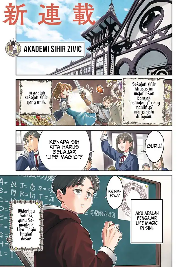 Baca Seikatsu Mahoutsukai no Gekokujou - Chapter 01.1 halaman 2