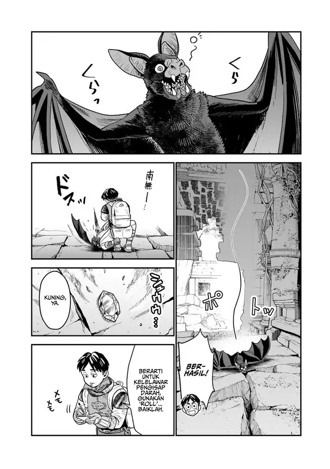 Baca Seikatsu Mahoutsukai no Gekokujou - Chapter 01.2 halaman 11