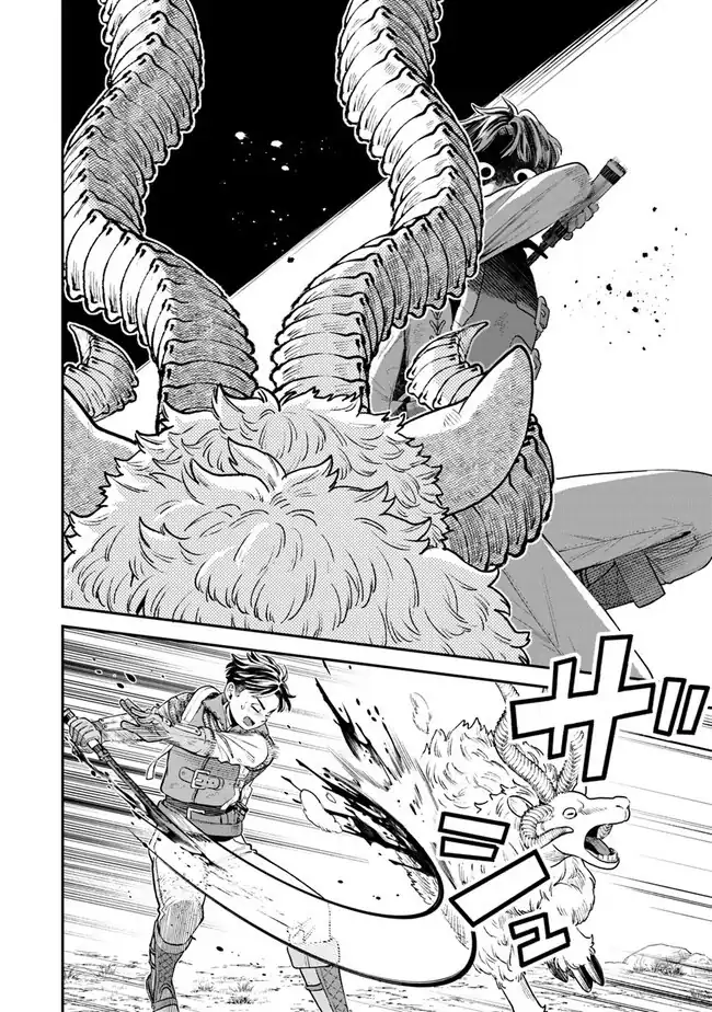 Baca Seikatsu Mahoutsukai no Gekokujou - Chapter 03 halaman 17