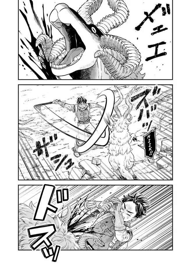 Baca Seikatsu Mahoutsukai no Gekokujou - Chapter 03 halaman 18