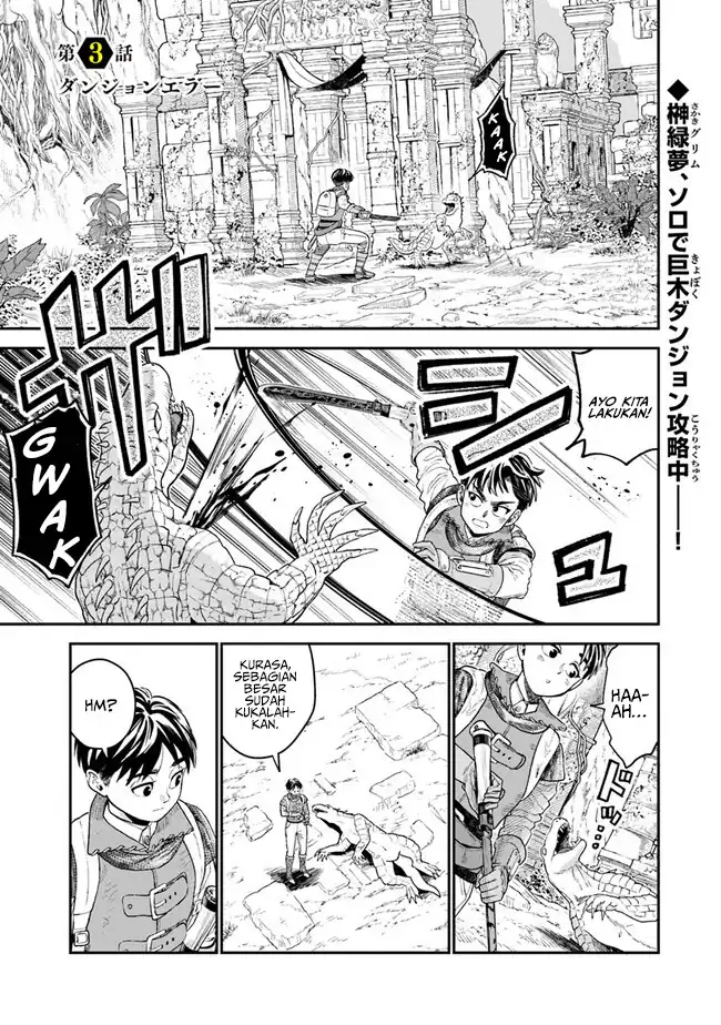 Baca Seikatsu Mahoutsukai no Gekokujou - Chapter 03 halaman 2