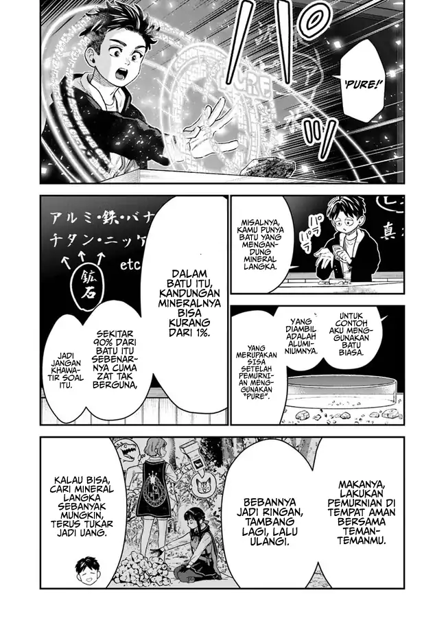 Baca Seikatsu Mahoutsukai no Gekokujou - Chapter 08 halaman 7
