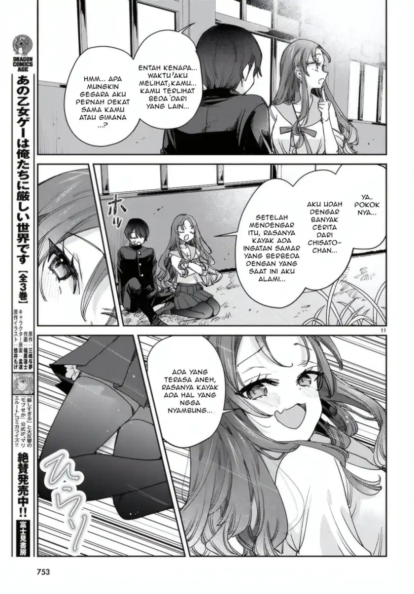 Seishun wa Sankakkei no Loop Chapter 08 page 24