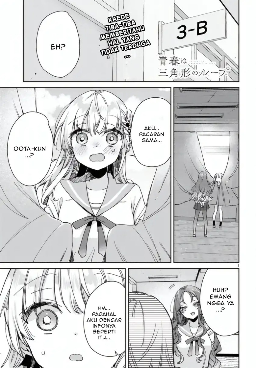Seishun wa Sankakkei no Loop Chapter 08 page 4