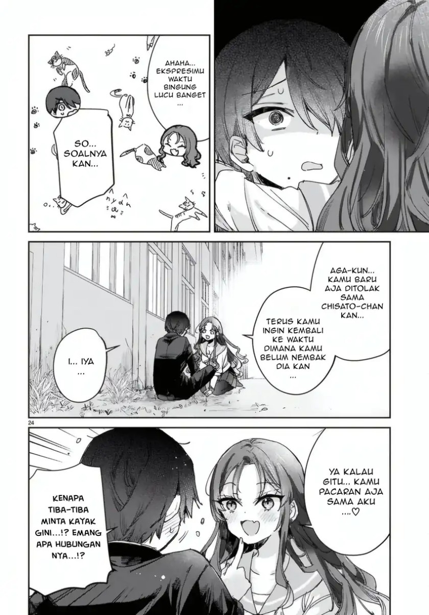 Seishun wa Sankakkei no Loop Chapter 08 page 50