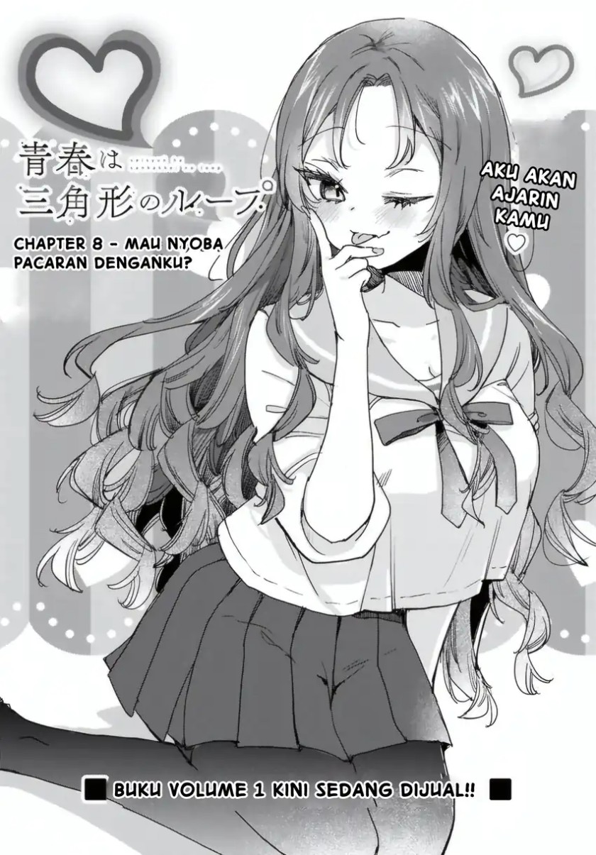 Seishun wa Sankakkei no Loop Chapter 08 page 6