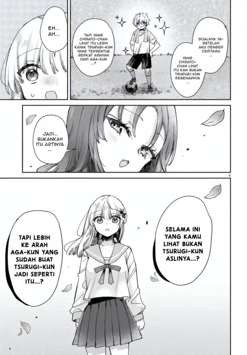 Seishun wa Sankakkei no Loop Chapter 08 page 12