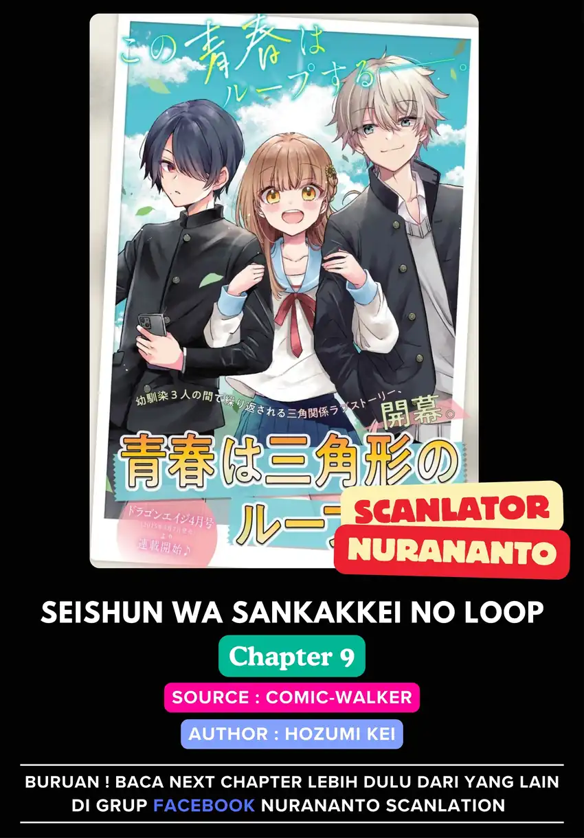 Baca Seishun wa Sankakkei no Loop - Chapter 09 halaman 1