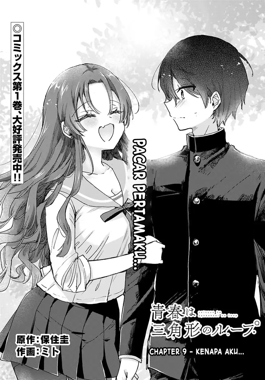 Baca Seishun wa Sankakkei no Loop - Chapter 09 halaman 2