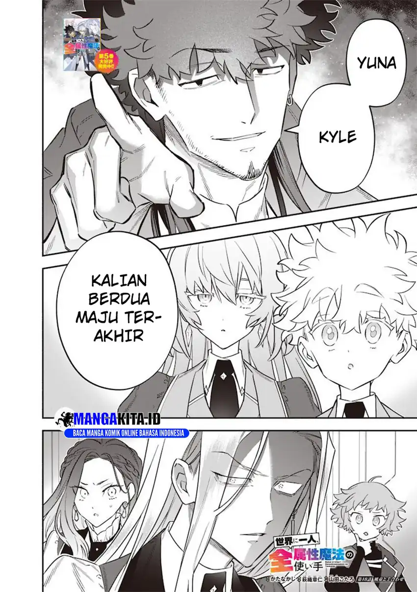 Baca Sekai ni Hitori, Zenzokusei Mahou no Tsukaite - Chapter 48 halaman 3