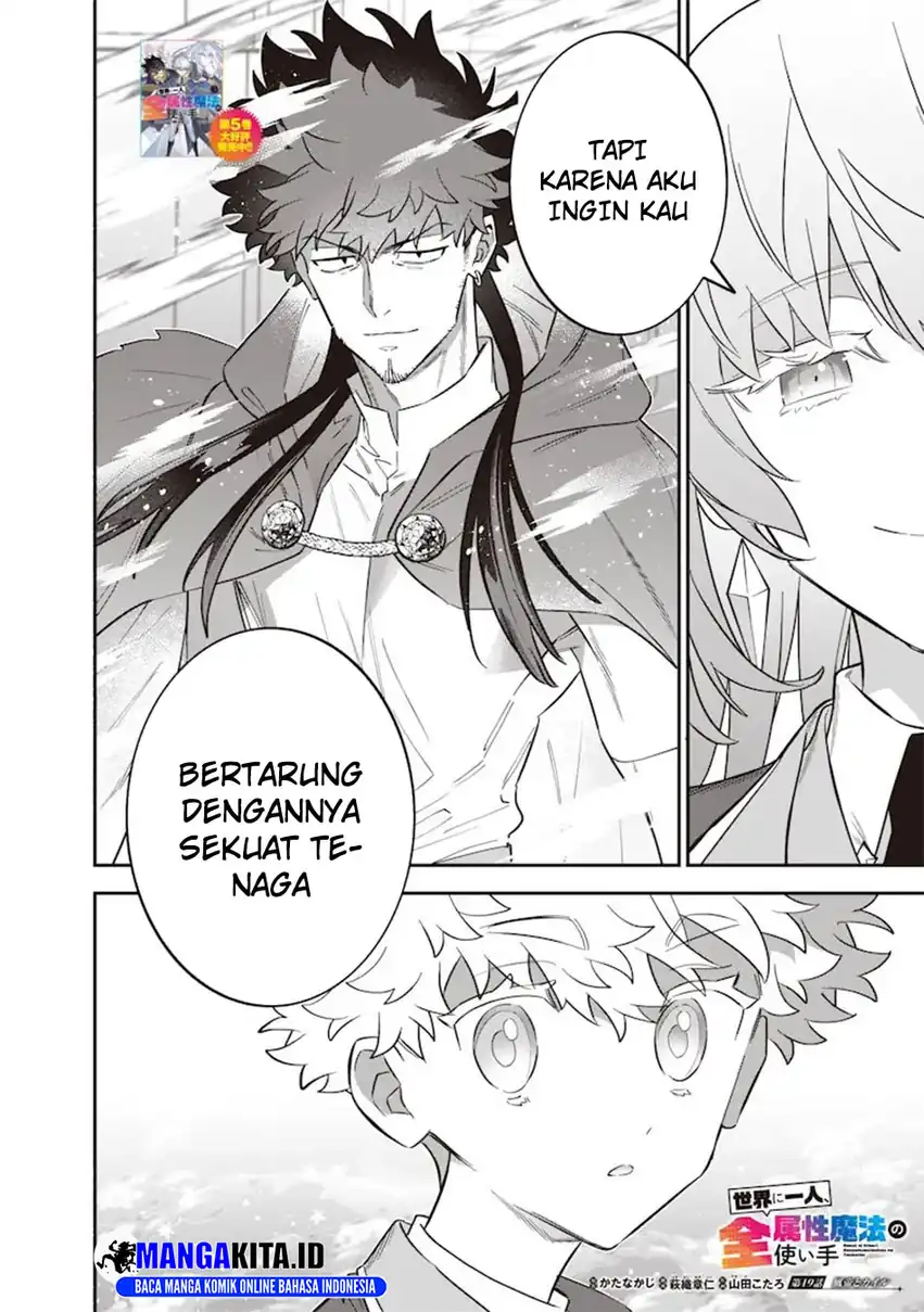 Baca Sekai ni Hitori, Zenzokusei Mahou no Tsukaite - Chapter 49 halaman 3