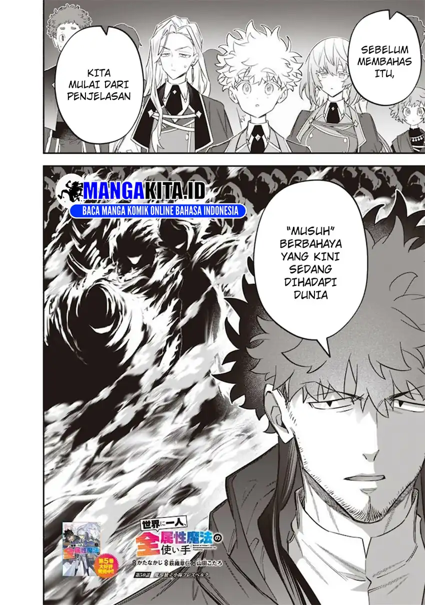 Baca Sekai ni Hitori, Zenzokusei Mahou no Tsukaite - Chapter 50 halaman 3