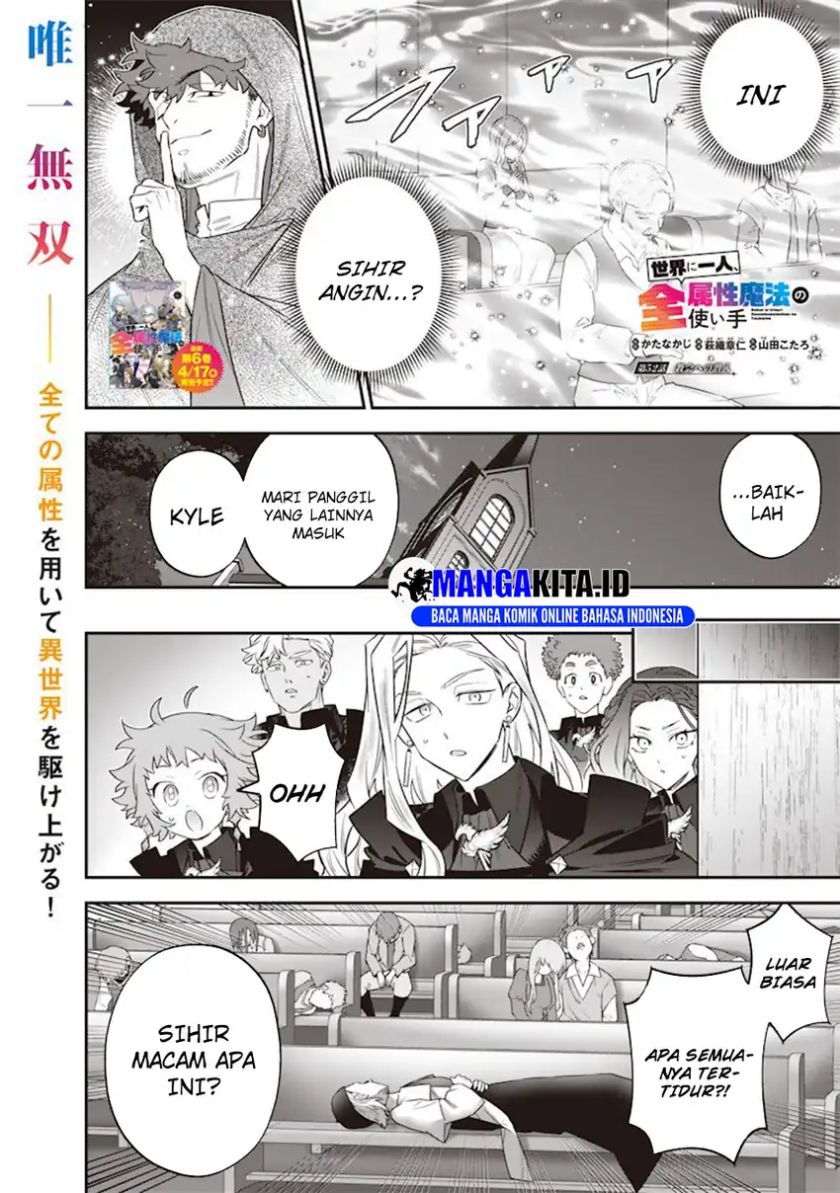 Baca Sekai ni Hitori, Zenzokusei Mahou no Tsukaite - Chapter 52 halaman 3
