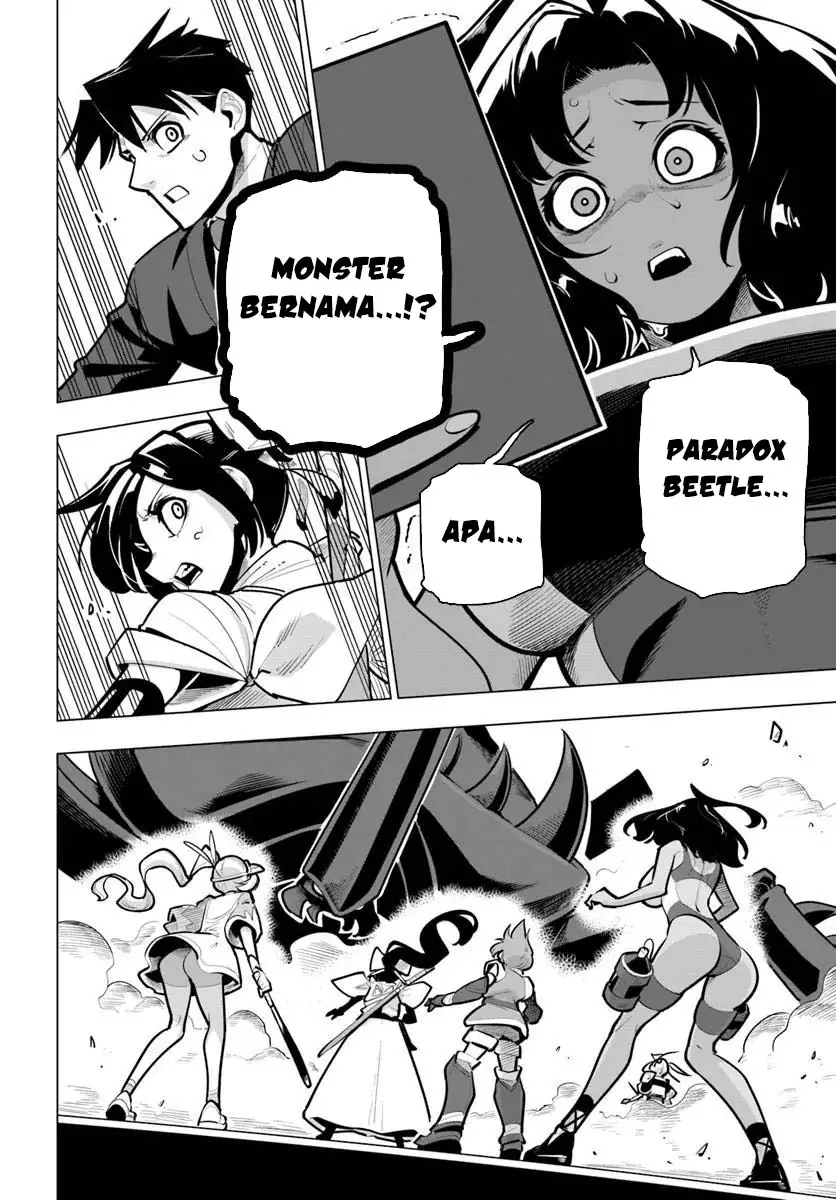 Baca Sekai Saikyou no Kouei: Meikyuukoku no Shinjin Tansakusha Chapter 37 - Halaman 3 Baca Sekai Saikyou no Kouei: Meikyuukoku no Shinjin Tansakusha - Chapter 37 halaman 3