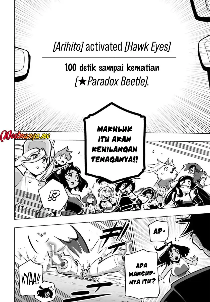 Sekai Saikyou no Kouei: Meikyuukoku no Shinjin Tansakusha Chapter 38 page 32