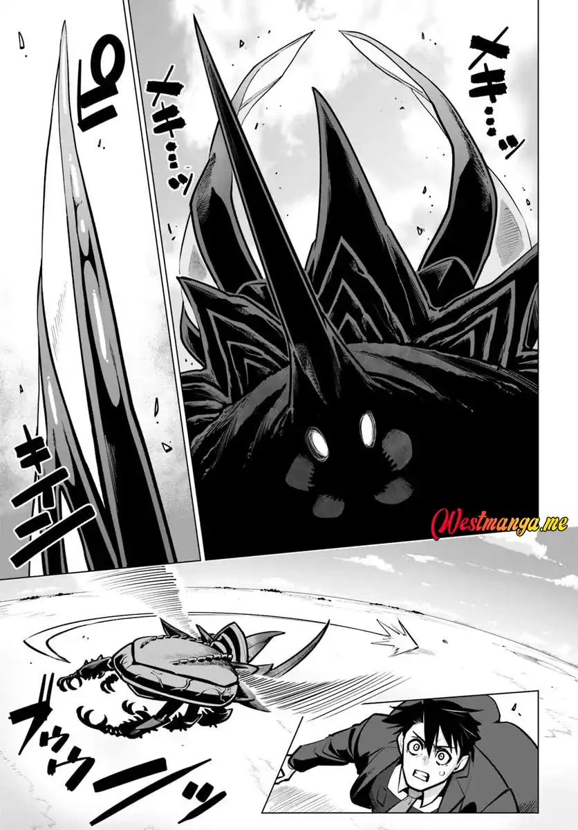 Sekai Saikyou no Kouei: Meikyuukoku no Shinjin Tansakusha Chapter 38 page 4