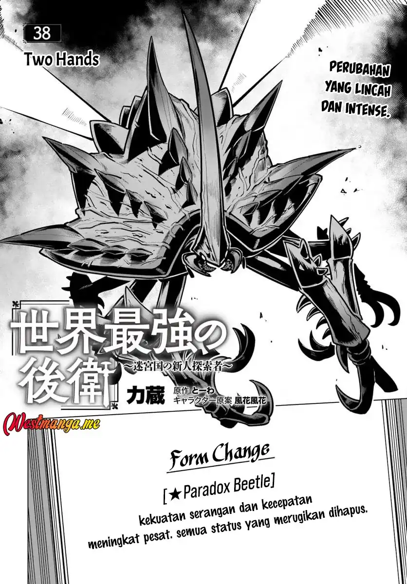 Sekai Saikyou no Kouei: Meikyuukoku no Shinjin Tansakusha Chapter 38 page 8