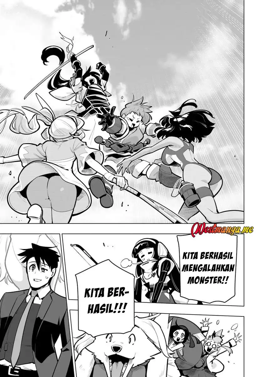 Sekai Saikyou no Kouei: Meikyuukoku no Shinjin Tansakusha Chapter 38 page 80