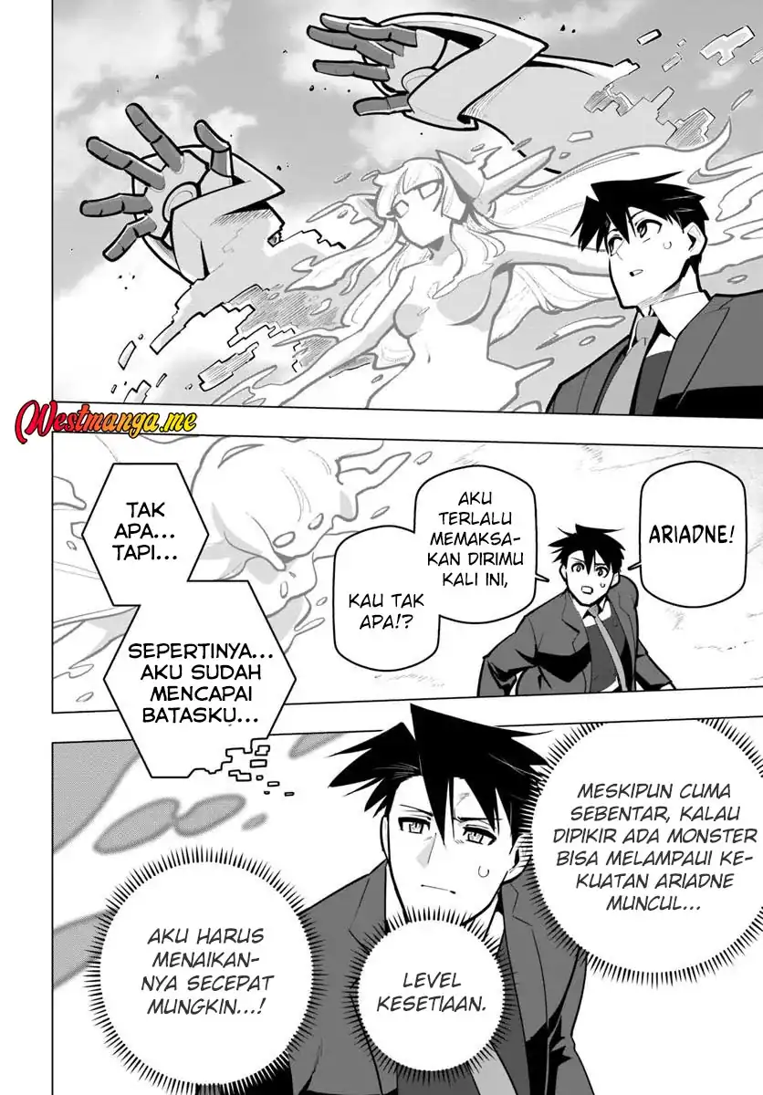 Sekai Saikyou no Kouei: Meikyuukoku no Shinjin Tansakusha Chapter 38 page 82