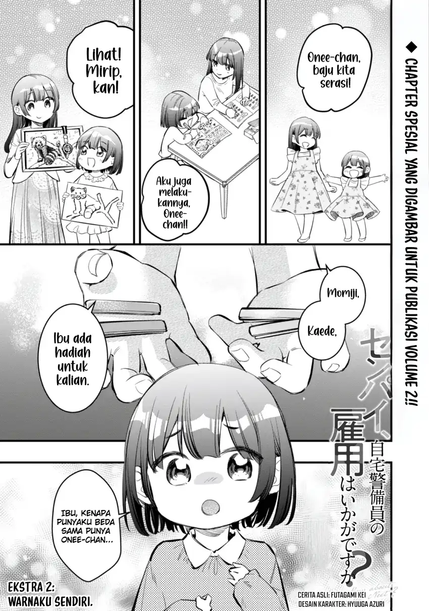 Baca Senpai, Jitaku Keibiin no Koyou wa Ikaga desu ka? - Chapter 10.5 halaman 3