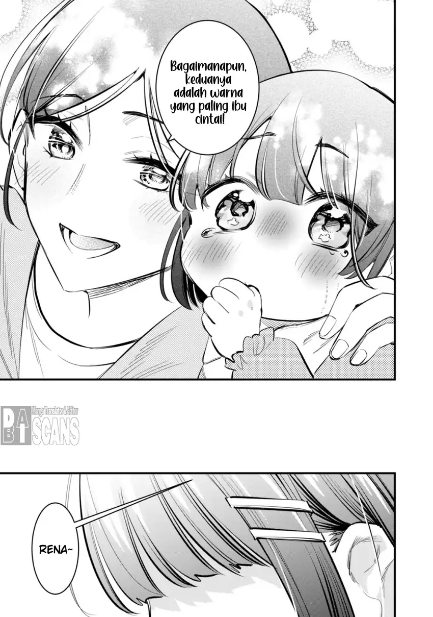 Baca Senpai, Jitaku Keibiin no Koyou wa Ikaga desu ka? - Chapter 10.5 halaman 5