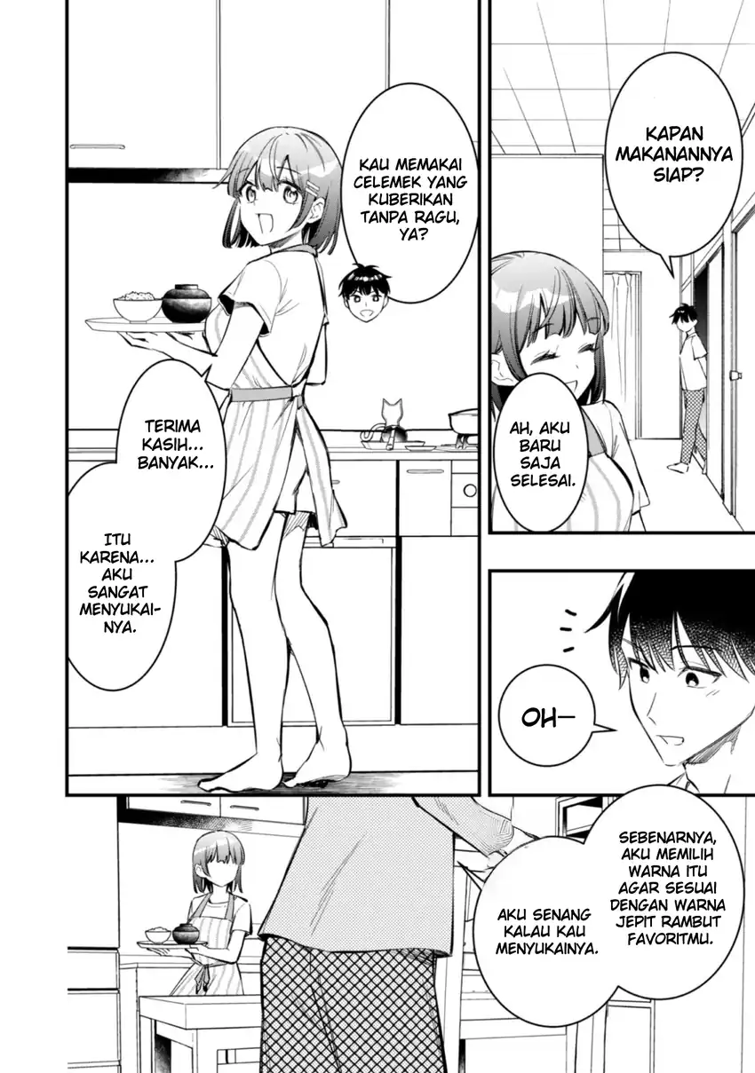 Baca Senpai, Jitaku Keibiin no Koyou wa Ikaga desu ka? - Chapter 10.5 halaman 6