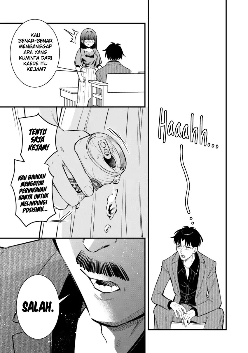 Baca Senpai, Jitaku Keibiin no Koyou wa Ikaga desu ka? - Chapter 11 halaman 17