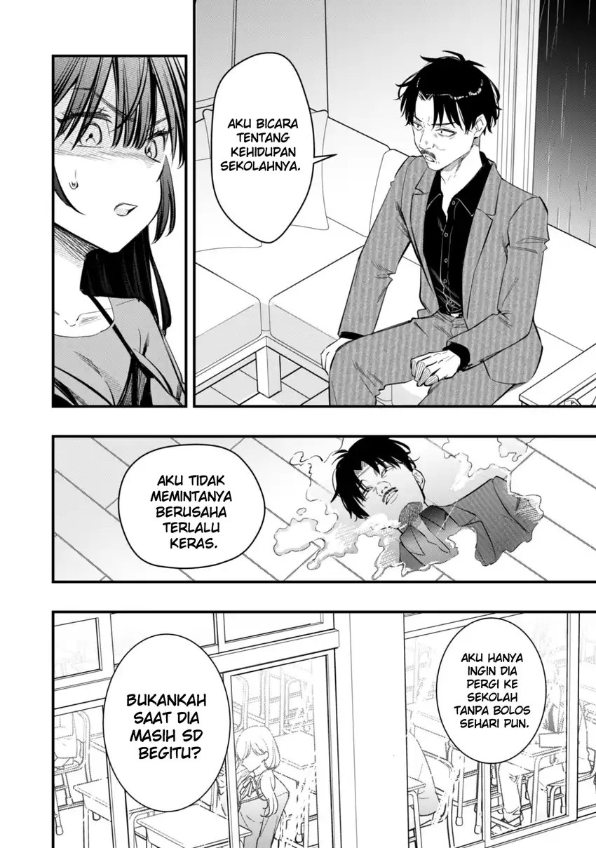 Baca Senpai, Jitaku Keibiin no Koyou wa Ikaga desu ka? - Chapter 11 halaman 18