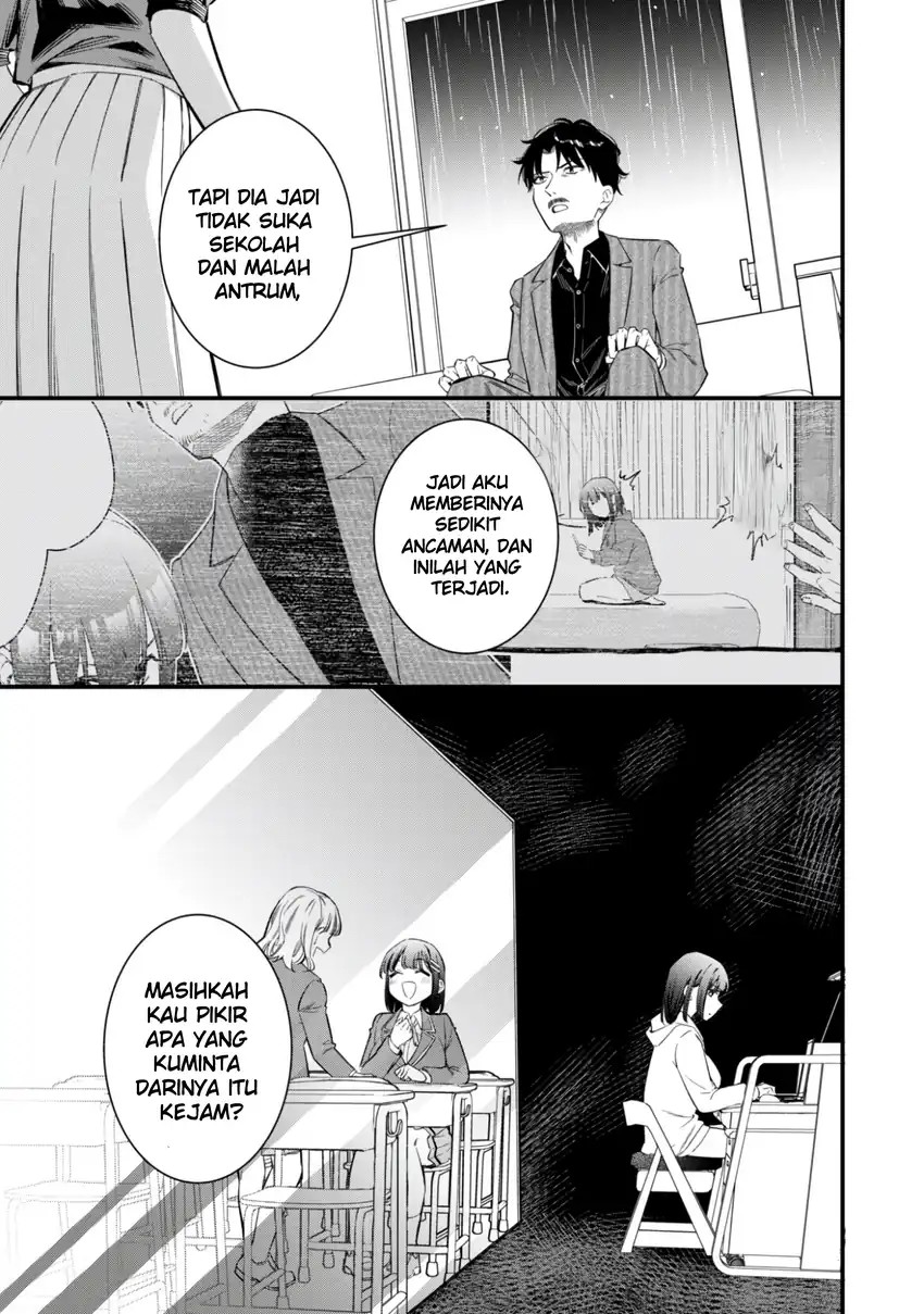 Baca Senpai, Jitaku Keibiin no Koyou wa Ikaga desu ka? - Chapter 11 halaman 19