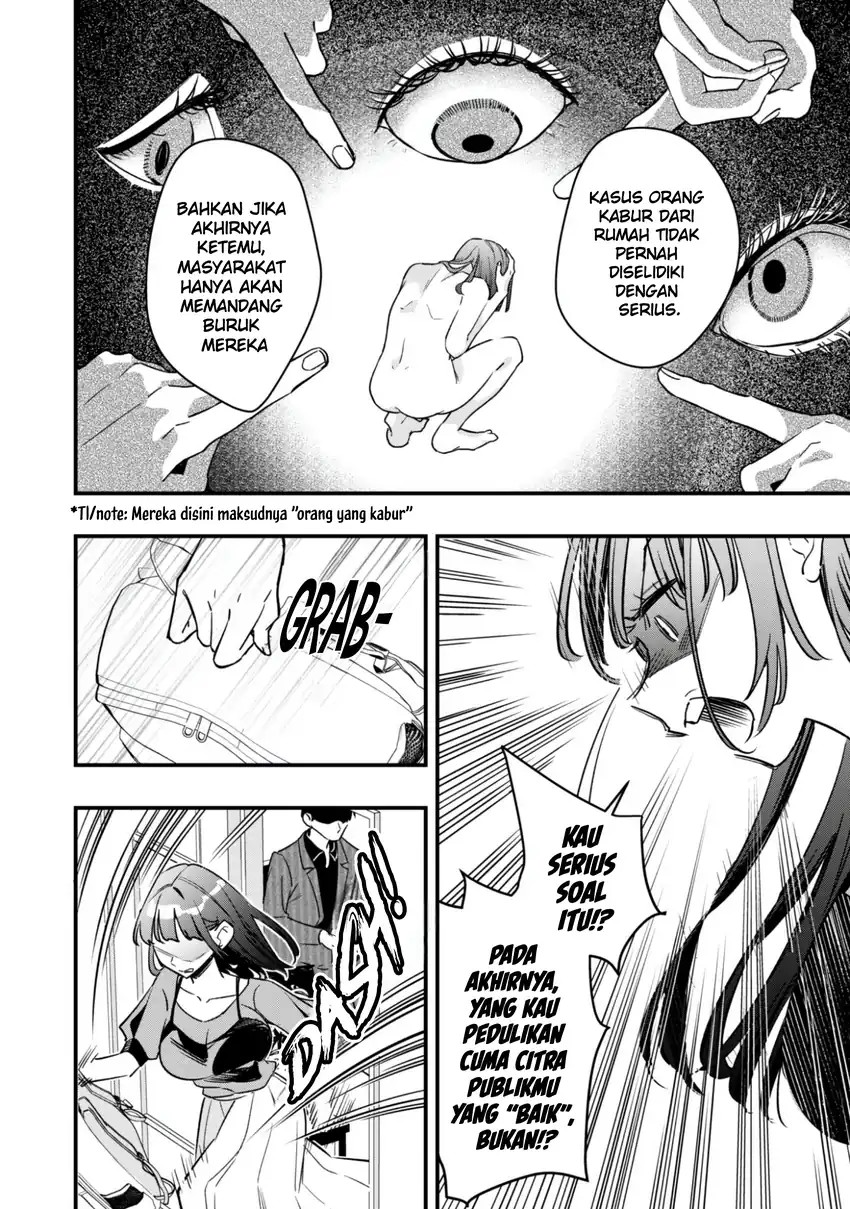 Baca Senpai, Jitaku Keibiin no Koyou wa Ikaga desu ka? - Chapter 11 halaman 26