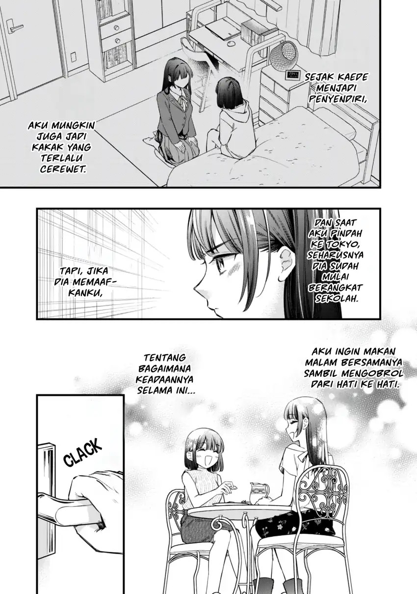 Baca Senpai, Jitaku Keibiin no Koyou wa Ikaga desu ka? - Chapter 11 halaman 9