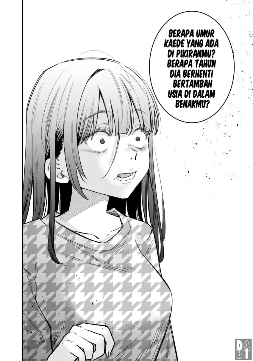 Baca Senpai, Jitaku Keibiin no Koyou wa Ikaga desu ka? - Chapter 12 halaman 17