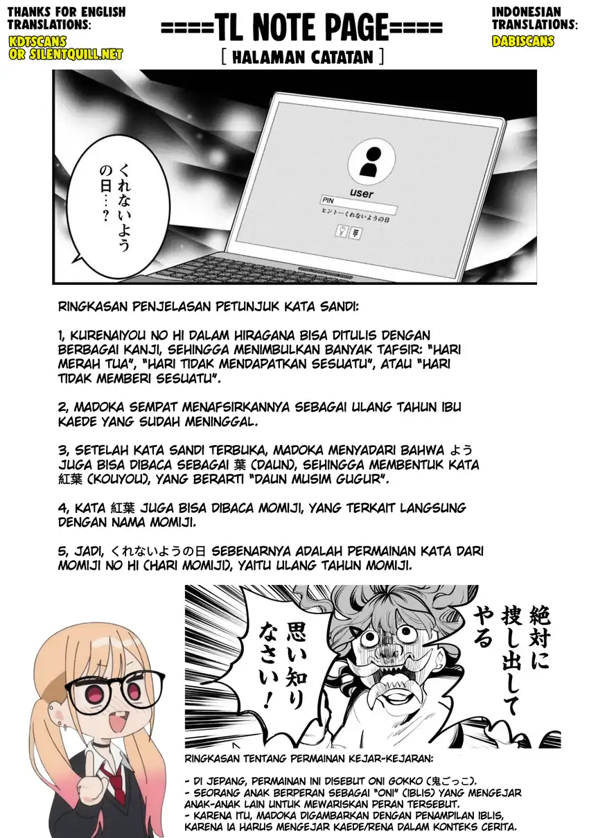 Baca Senpai, Jitaku Keibiin no Koyou wa Ikaga desu ka? - Chapter 12 halaman 27