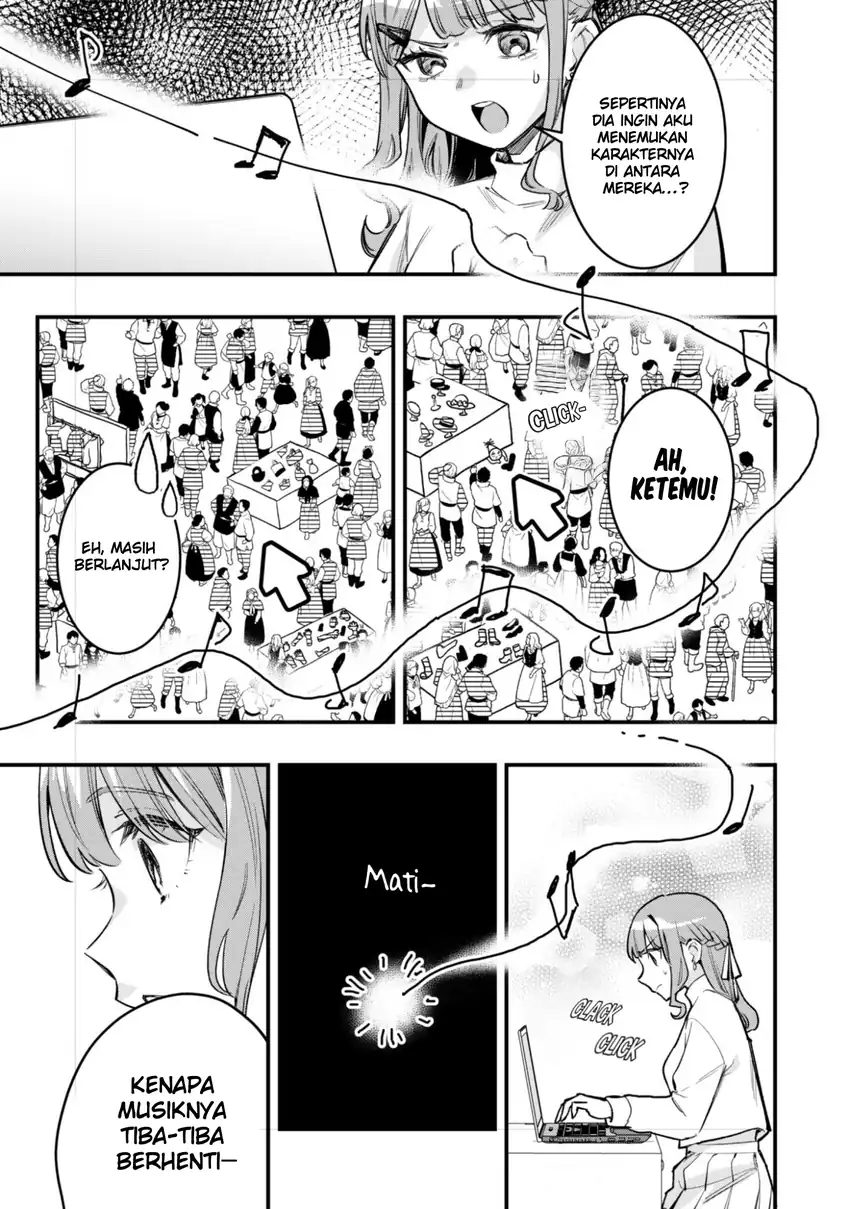 Baca Senpai, Jitaku Keibiin no Koyou wa Ikaga desu ka? - Chapter 12 halaman 8