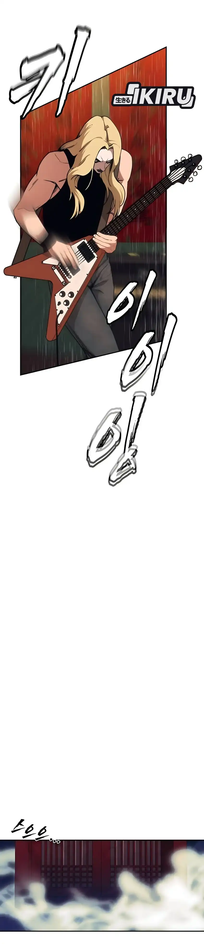 ShaMONEYism Chapter 12 page 30