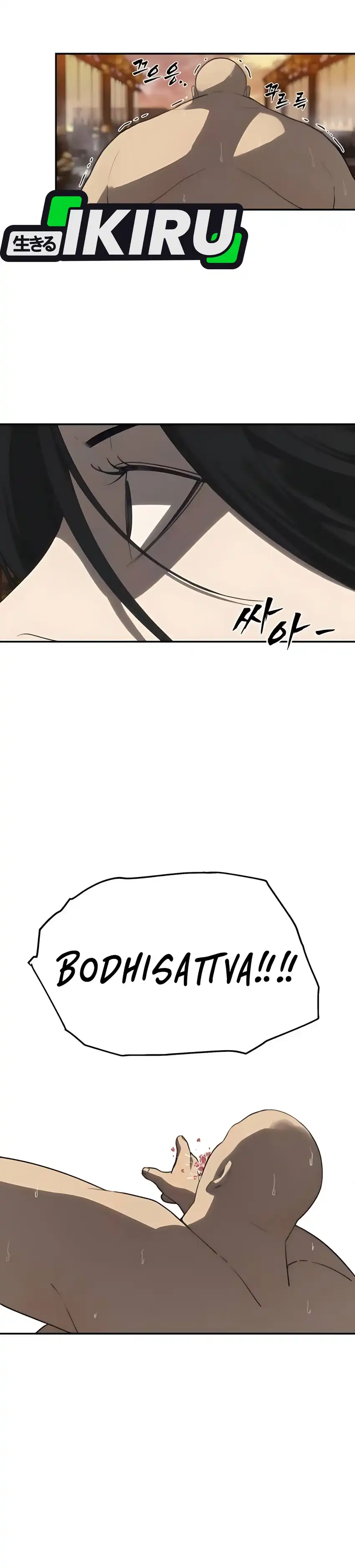 ShaMONEYism Chapter 13 page 94