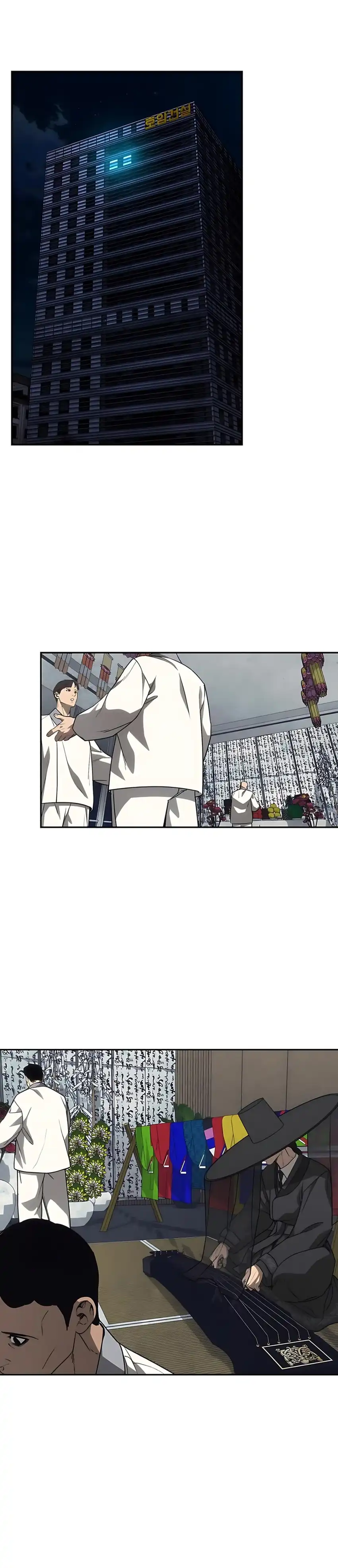 Baca ShaMONEYism Chapter 21 - Halaman 16 Baca ShaMONEYism - Chapter 21 halaman 16