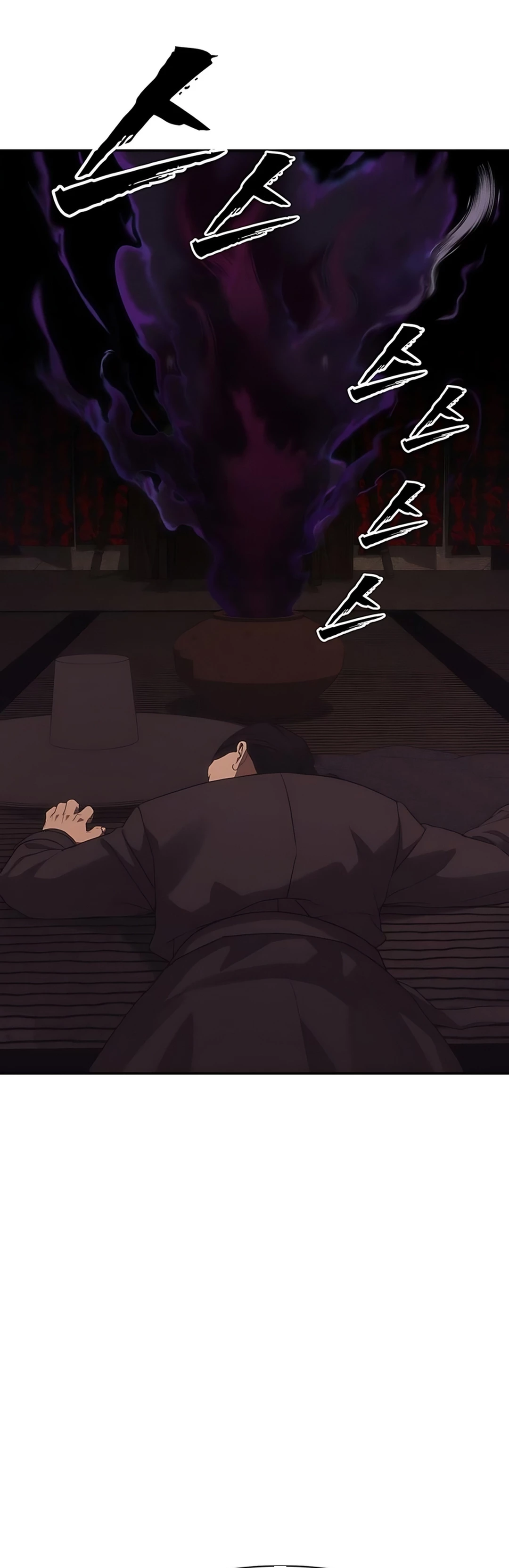 Baca ShaMONEYism - Chapter 27 halaman 17