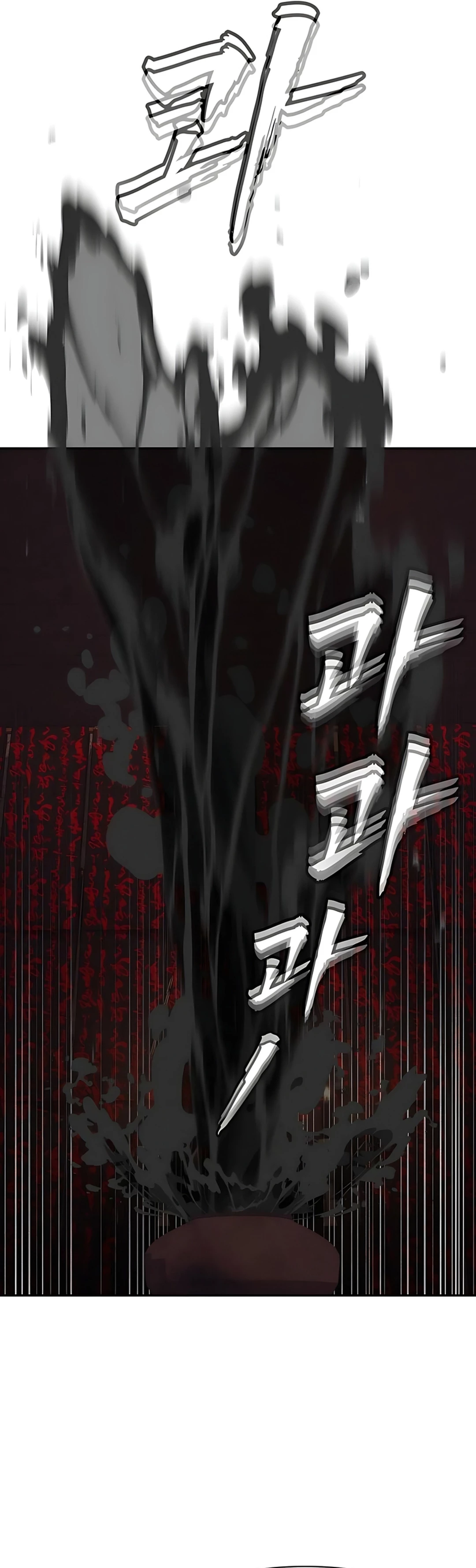 Baca ShaMONEYism - Chapter 27 halaman 20