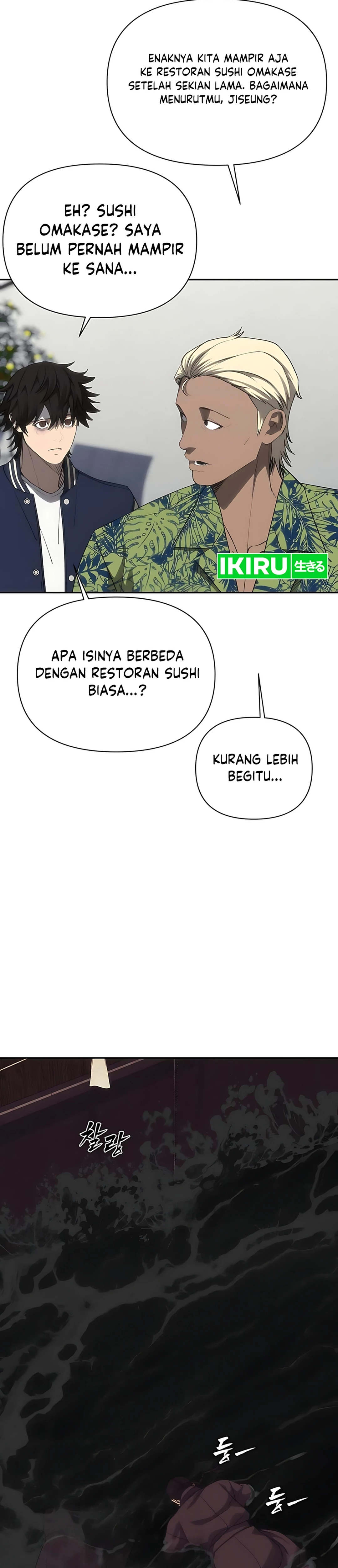 Baca ShaMONEYism - Chapter 27 halaman 21