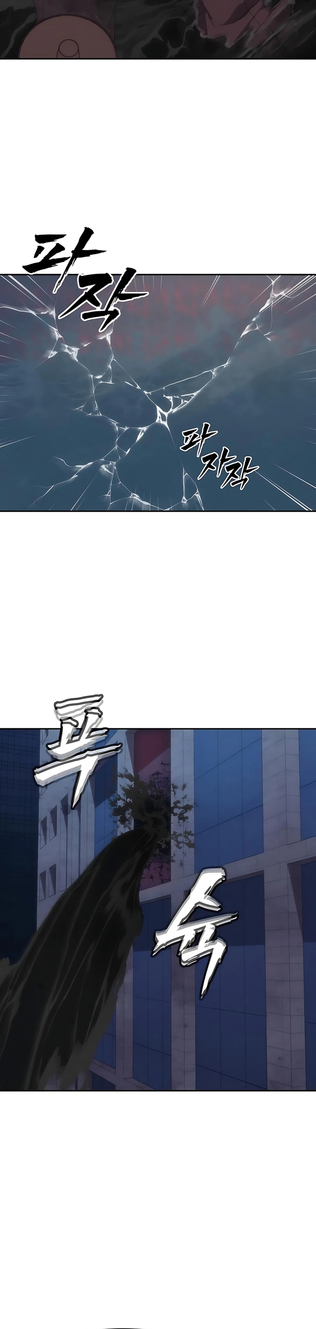 Baca ShaMONEYism - Chapter 27 halaman 22